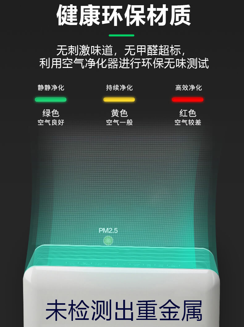 202310241626469492.jpg 03产品特点-环保.jpg