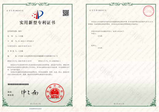 202310241701387878.jpg 04产品特点-专利.jpg