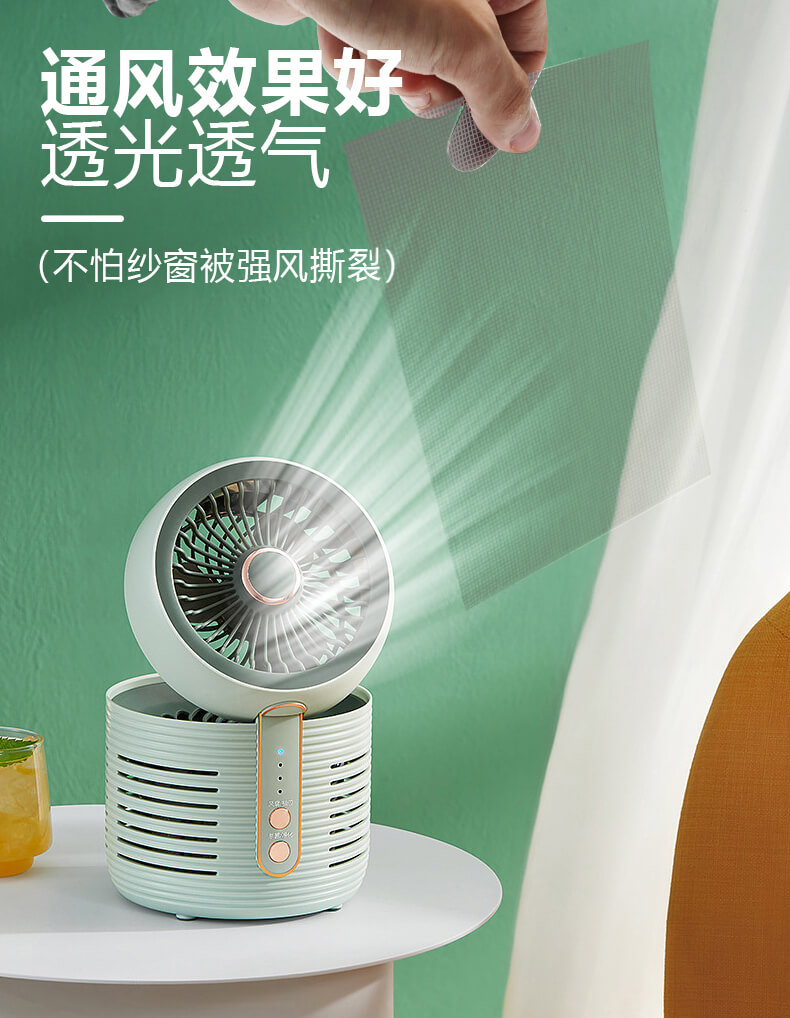 202310241710293186.jpg 02产品特点-通风.jpg