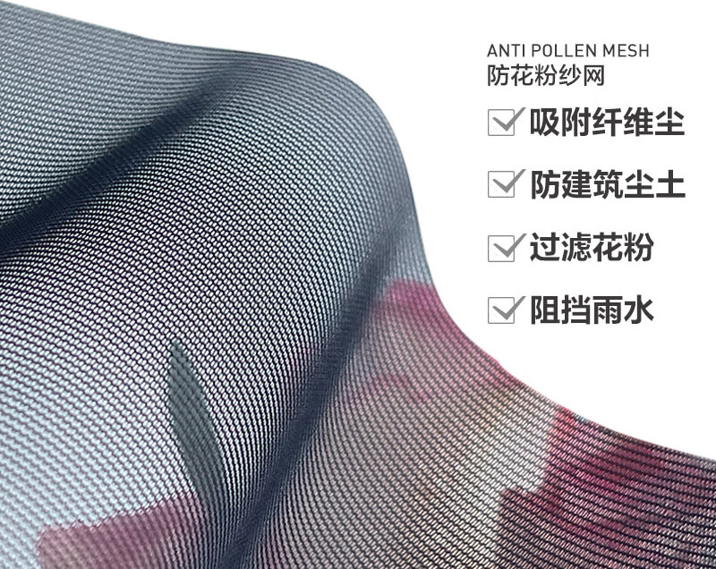 202310250911322308.jpg 02产品特点-加密防尘防花粉.jpg