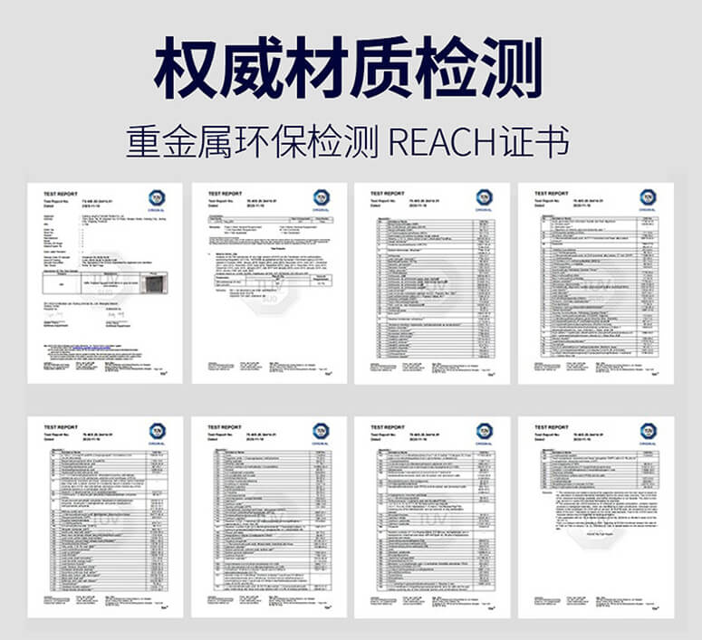 202310250912065479.jpg 04产品特点-材质检测.jpg