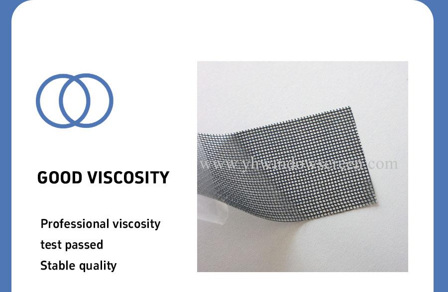 202502111543043586.jpg 玻纤胶带_09_副本(1).jpg