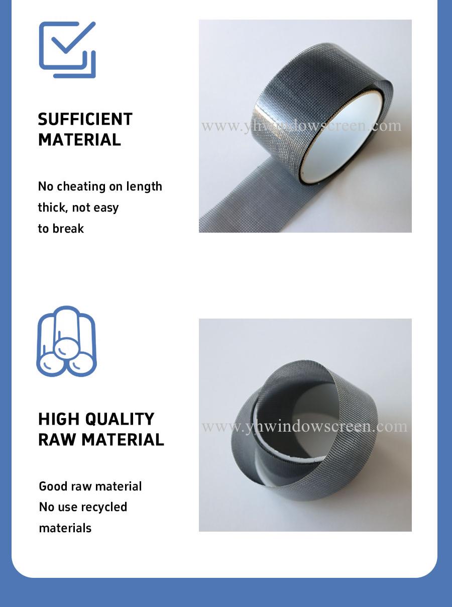 202502111543129416.jpg 玻纤胶带_09_副本(2).jpg