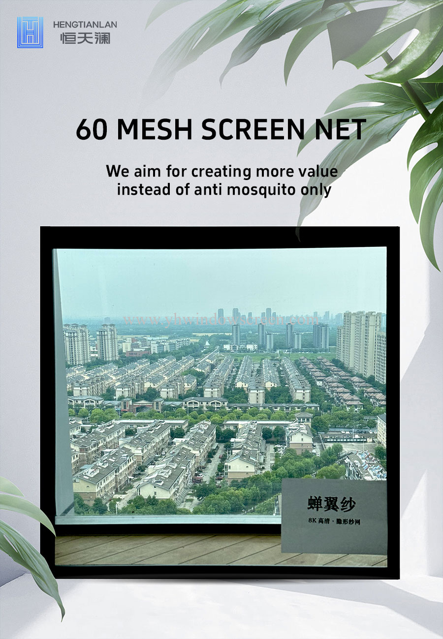 202511271536013699.jpg 蝉翼纱_01.jpg