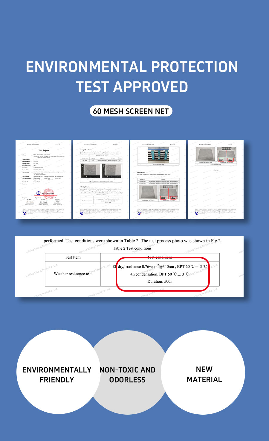 202511271555359045.jpg 蝉翼纱_07.jpg