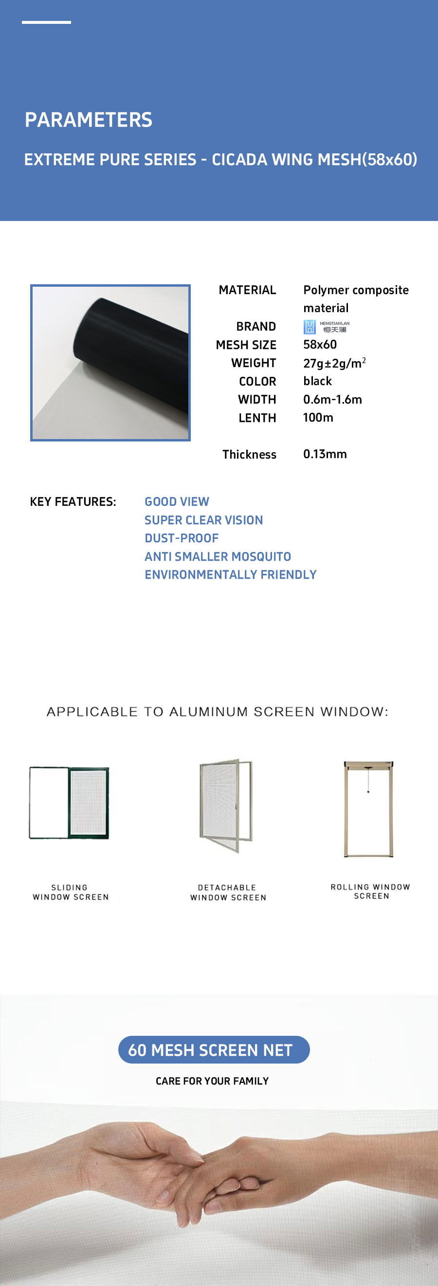 202511271559167600.jpg 蝉翼纱_09.jpg