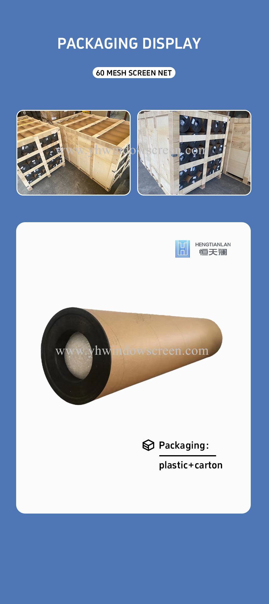 202511271559428493.jpg 蝉翼纱_10.jpg