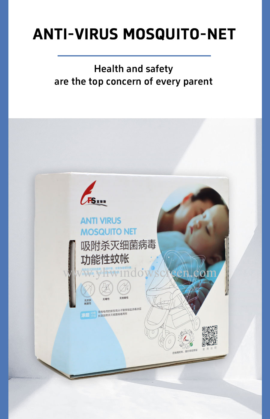 202512101452401731.jpg 婴儿车罩_02.jpg