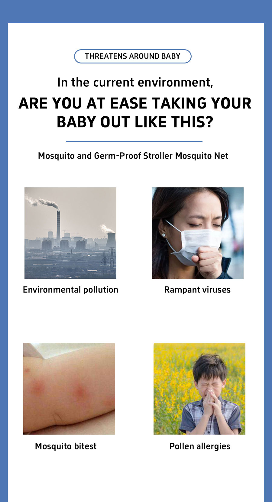 202512101452479733.jpg 婴儿车罩_03.jpg