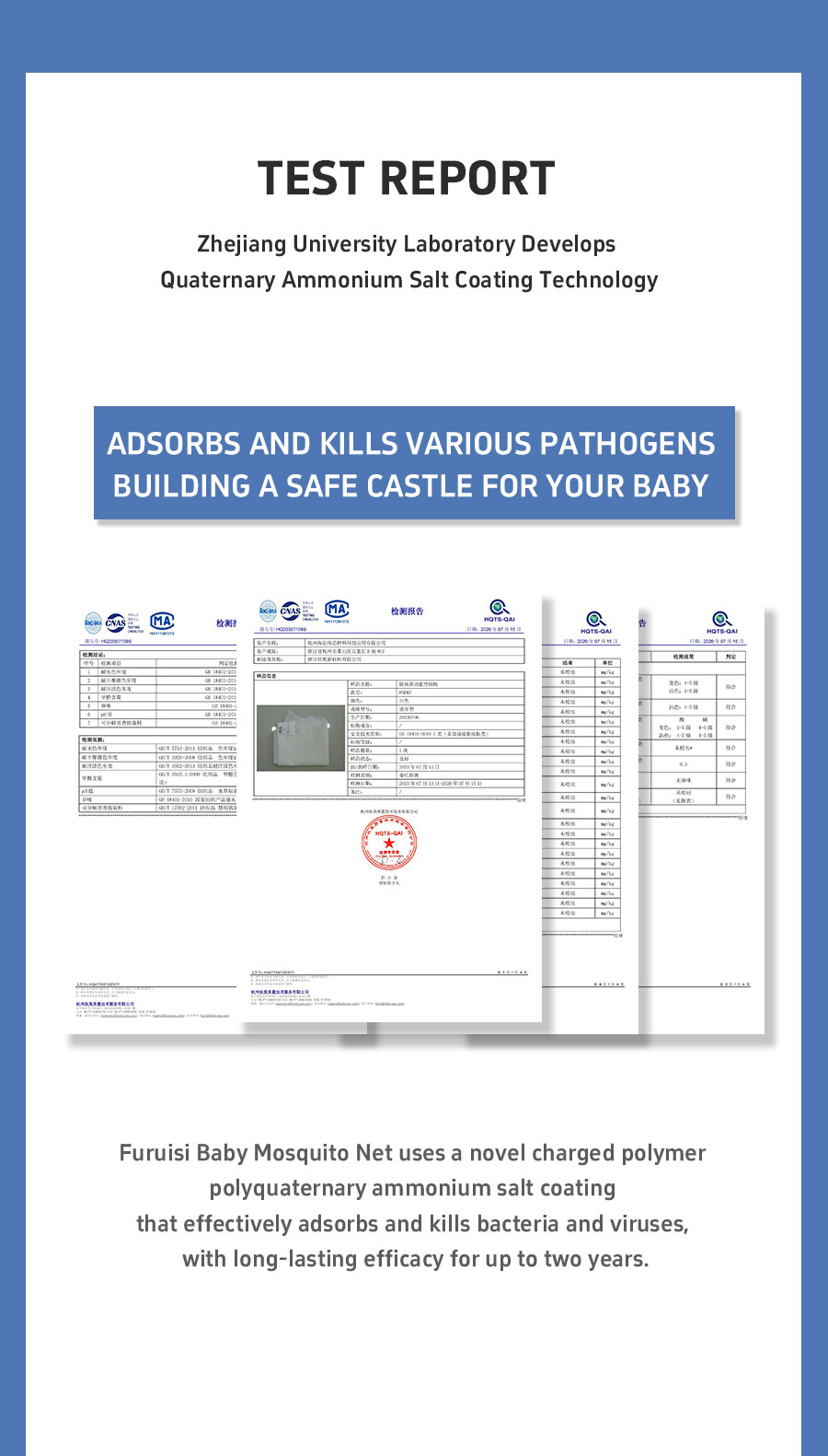 202512101454132896.jpg 婴儿车罩_08.jpg