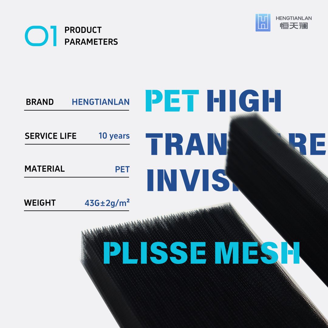 202607171443479569.jpg PET Pleated (1).jpg