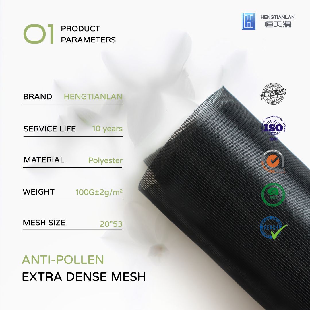 202607171536187672.jpg anti pollen mesh (1).jpg