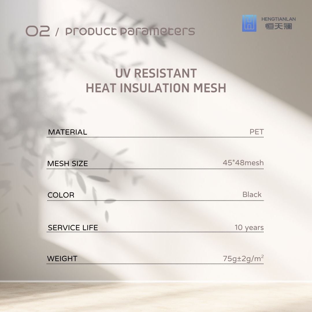 202607171633391975.jpg Anti UV Mesh (2).jpg