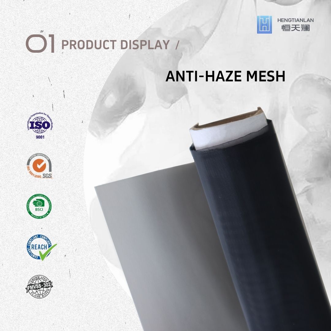202607171702593484.jpg anti haze mesh (1).jpg