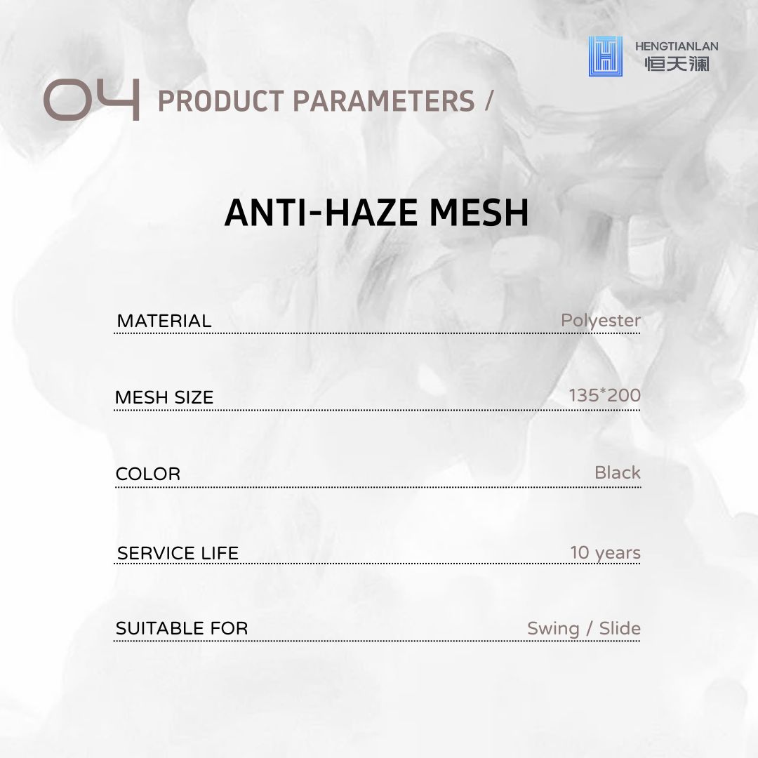 202607171703235612.jpg anti haze mesh (4).jpg