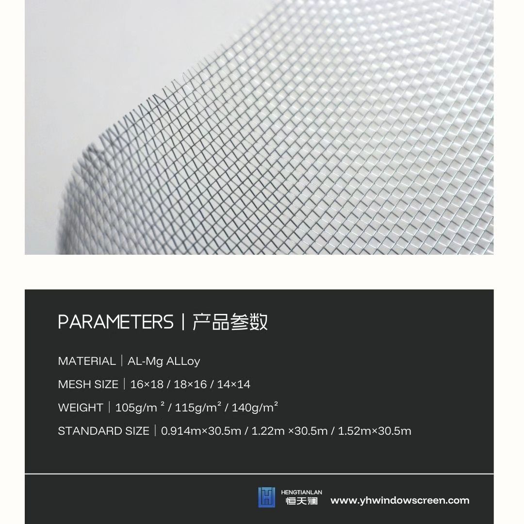 202607171721085915.jpg aluminum mesh (3).jpg